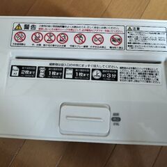 Nakabayashi HES-T01 電動シュレッダー