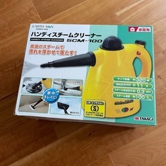 新品未使用品　ハンディクリーナー　掃除