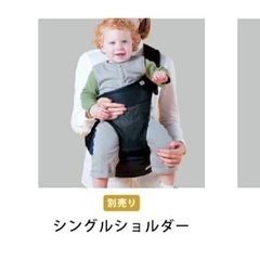 美品　抱っこ紐　ヒップシートの画像