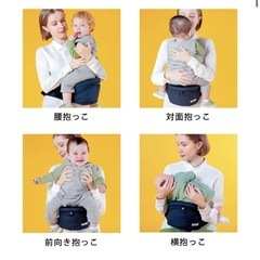 美品　抱っこ紐　ヒップシートの画像