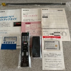 SONY BRAVIA 55インチ液晶テレビの画像