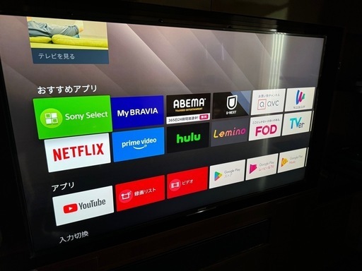 SONY BRAVIA 55インチ液晶テレビ