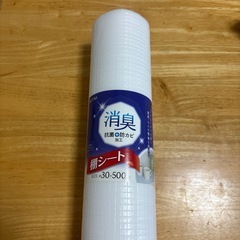 食器棚　シート