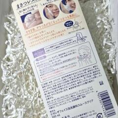 ［6/6］ビオレザフェイス 泡洗顔料 スムースクリアの画像