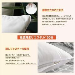 【新品】【2個セット】クッション 中身 45×45cm ホワイト クッション本体 厚い 潰れない 柔らかい ヌードファー 丸洗い可能 抱き枕の画像