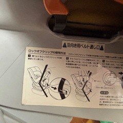 チャイルドシートの画像