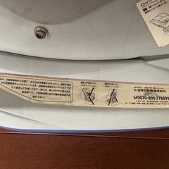チャイルドシートの画像
