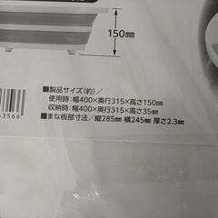 洗桶の画像