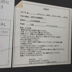 ニトリ センターテーブル CTリメア 幅107cm ダークブラウン ローテーブル 座卓 札幌 西岡店の画像