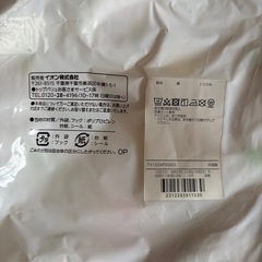 ガーゼの画像