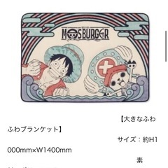 2024モス福袋4個（バラ売り不可）の画像