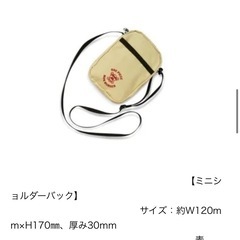 2024モス福袋4個（バラ売り不可）の画像