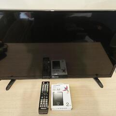 ■ ハイセンス 32V型 LED液晶 テレビ ＋外付けHDD 2TB新品付き ■