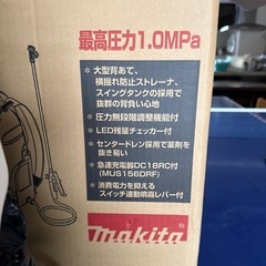  マキタ噴霧器 MUS156DZの画像