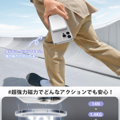 新品未開封！！モバイル バッテリー MagSafe対応 超薄型（カラー　白）の画像