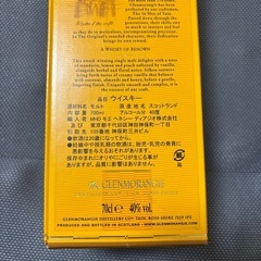 グレンモーレンジ 10年　700mlの画像