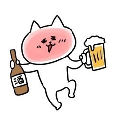 飲み会行きましょ🍶