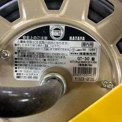 【新品未使用】サンタイガー コードリール 30m の画像