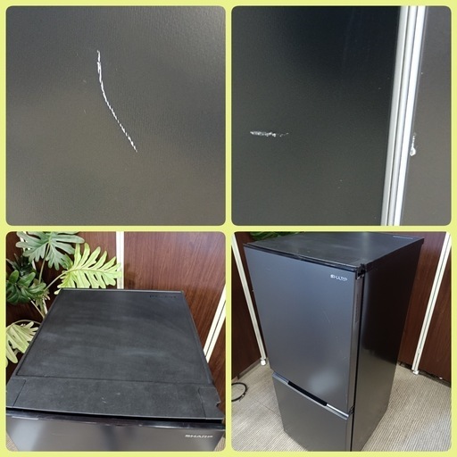 ★八4680【SHARP】 2022年製　ノンフロン冷凍冷蔵庫　152L   SJ-D15H-H  外形寸法　幅495㎜  奥行598