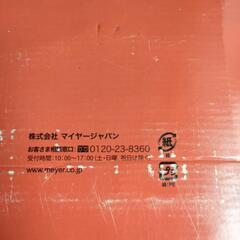 MEYER 電子レンジ圧力鍋の画像