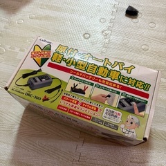 バッテリー　充電器　
