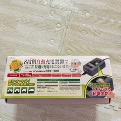 バッテリー　充電器　の画像