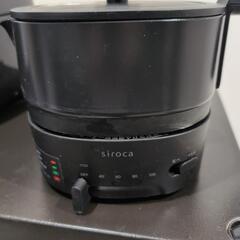 シロカ　siroca　おりょうりケトル　ちょいなべ　SK-M251