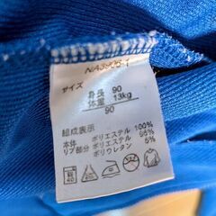 アンパンマン、長袖 90になります。の画像