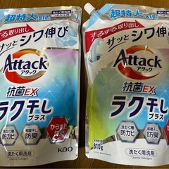 アタック抗菌EX ラク干しプラス超特大 