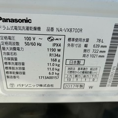 Panasonicドラム洗濯機11キロ乾燥6キロ
の画像