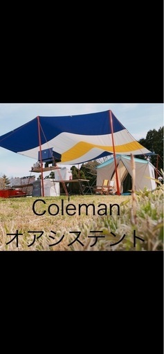 ショップ 【キャンプ】3点まとめ売り！