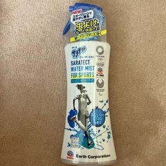 新品未開封　アースサラテクト　ウォーターミスト　スポーツの際にも...