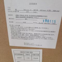 J9468　NITORI　ニトリ　5段チェスト　Nキャセイ　ホワイト　クリーニング済み　【リユースのサカイ柏店】　の画像