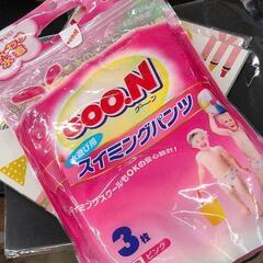 0506-206 子ども用品