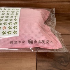 炭八 衣装ケース用の画像