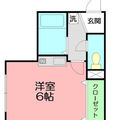 😇審査トースくん😇敷礼0円 🌈 夜職/自営業/金融ブラック→審査通します❗️  ＪＲ東海道本線 茅ケ崎駅 徒歩12分❗️茅ヶ崎市共恵１丁目 18-1  ❗️AT50448 - 茅ヶ崎市