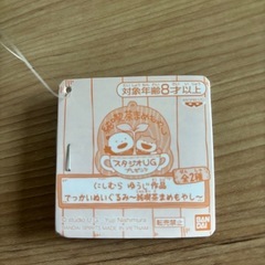 にしむらゆうじ　ごきげんぱんだ　喫茶まめもやしの画像