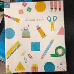 0506-209 その他中古品