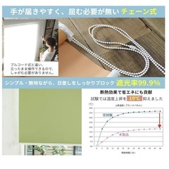 ロールカーテン アイボリー 
幅220cm 丈180cm  の画像