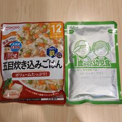 離乳食