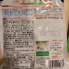 離乳食の画像