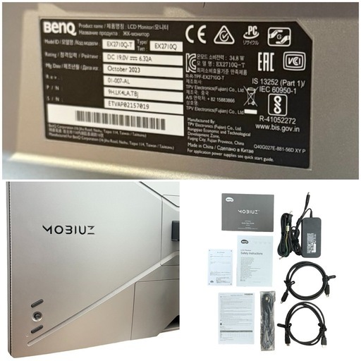 ◯美品 2023年製 BenQ MOBIUZ ゲーミングモニター 27インチ IPSパネル ベンキュー 液晶ディスプレイ EX2710