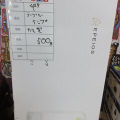 多肉腫用テーブルランプ　縦型と　横型があります