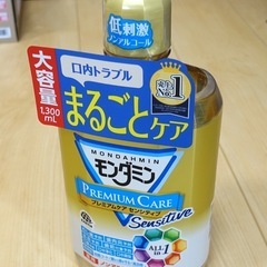 未開封 モンダミン プレミアムケア センシティブ