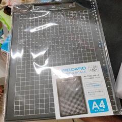 0506-212 【無料】 その他中古品
