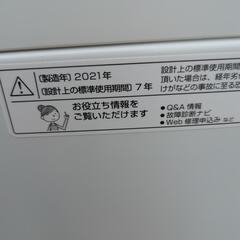 シャープ　2021年製 4.5kg 洗濯機の画像