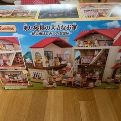 シルバニアファミリー　赤い屋根の大きなお家の画像