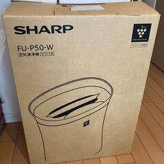 空気清浄機　SHARP FU-P50-W