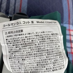 Coleman GIコットⅢ
