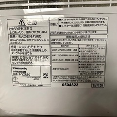 Panasonic 衣類乾燥除湿機　F-YRZ60【2018年製】の画像
